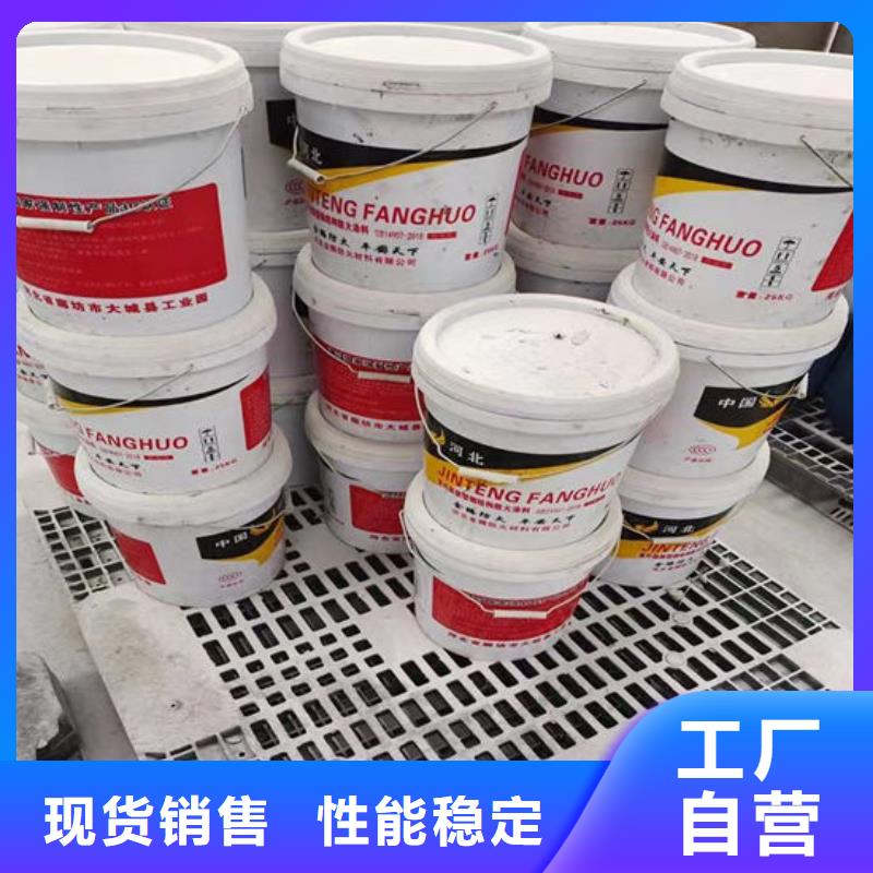 防火材料 室外薄型防火涂料厂家安心购