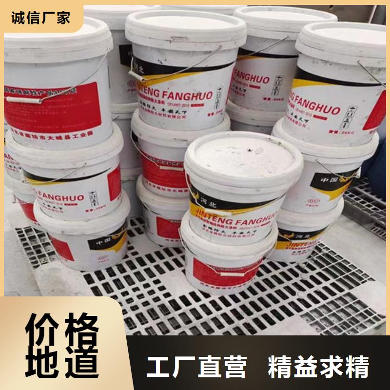 防火材料厚型钢结构防火涂料制造生产销售