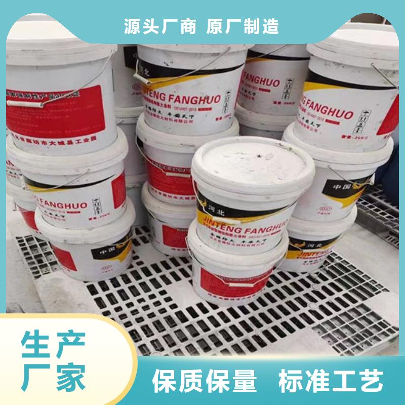 防火材料,膨胀型防火涂料N年生产经验