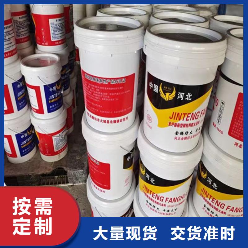 防火材料_【国标水性防火涂料厂家】一件也发货