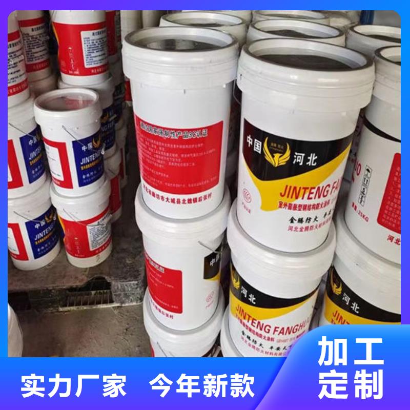 【防火材料 厚型结构防火涂料实力商家供货稳定】