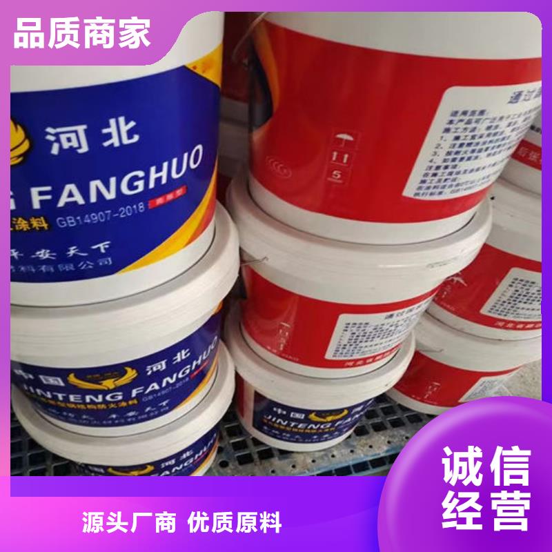 防火材料防火涂料专业生产厂家