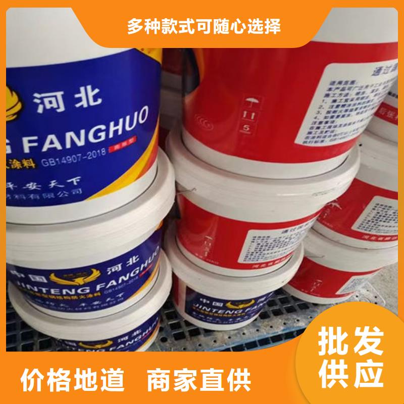 防火材料膨胀型钢结构防火涂料讲信誉保质量