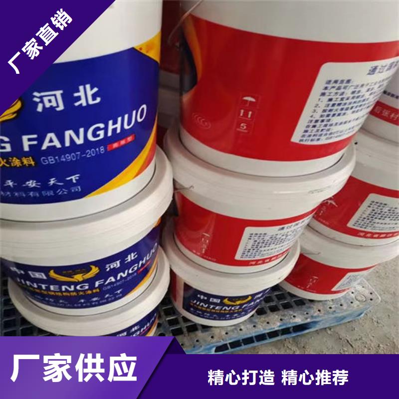 【防火材料,膨胀型钢结构防火涂料免费寄样】