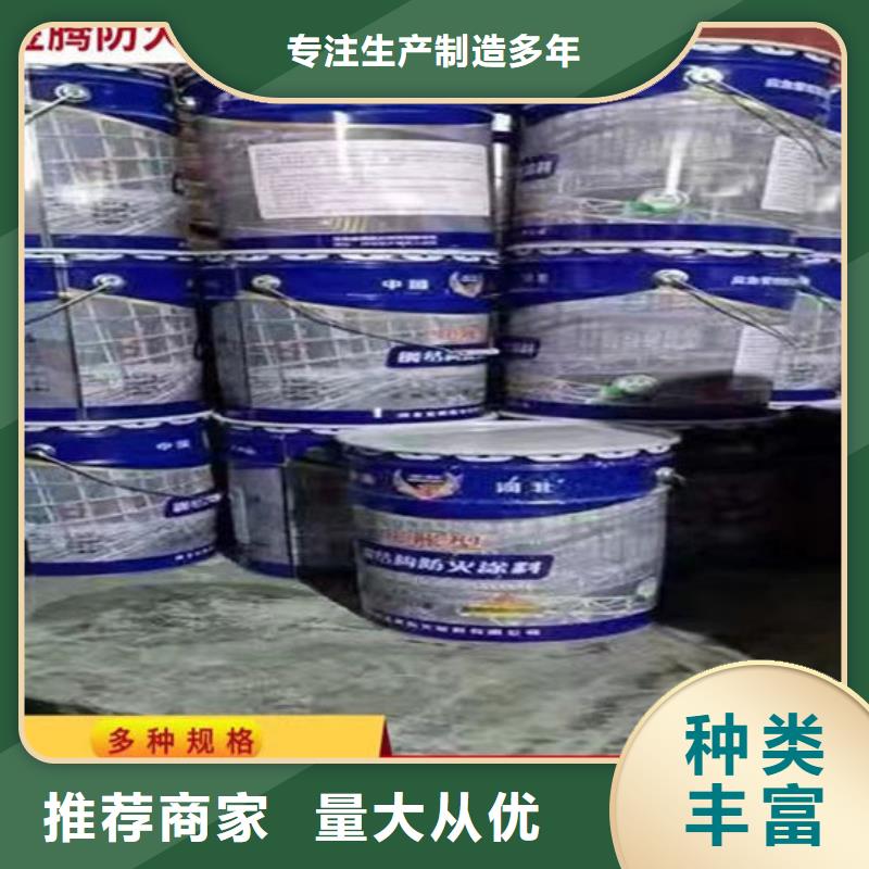 防火材料钢结构石膏基防火涂料批发商