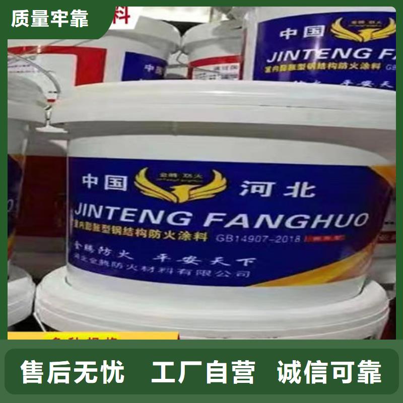 防火材料钢结构石膏基防火涂料批发商