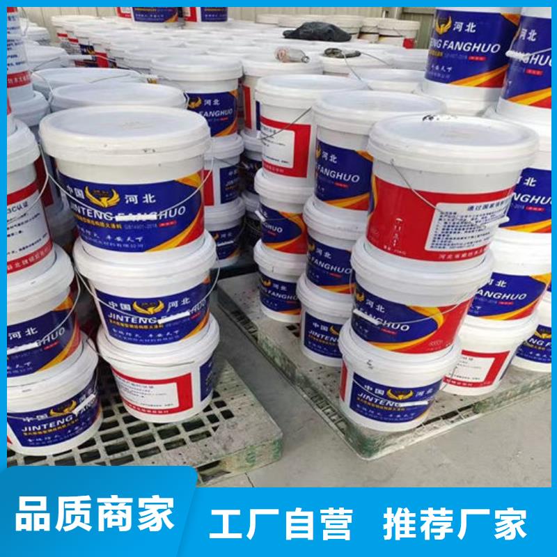 【防火材料油性钢结构防火涂料厂家一件也发货】
