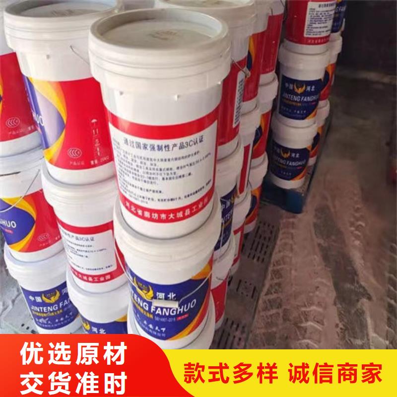 防火材料膨胀型钢结构防火涂料讲信誉保质量