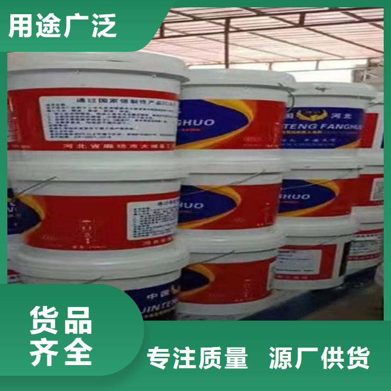 防火材料厚型钢结构防火涂料制造生产销售