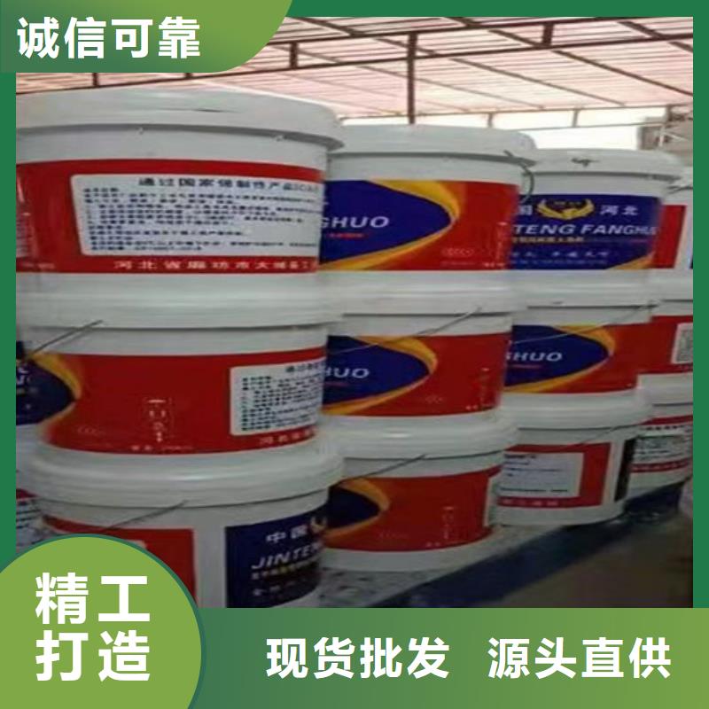防火材料现货销售