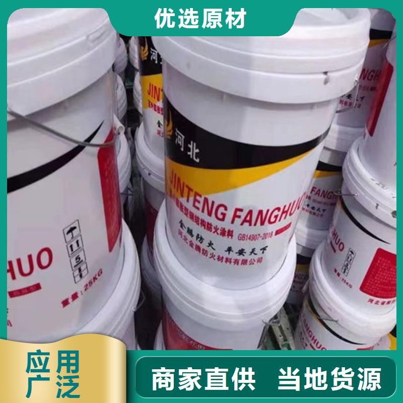 防火材料实体诚信经营