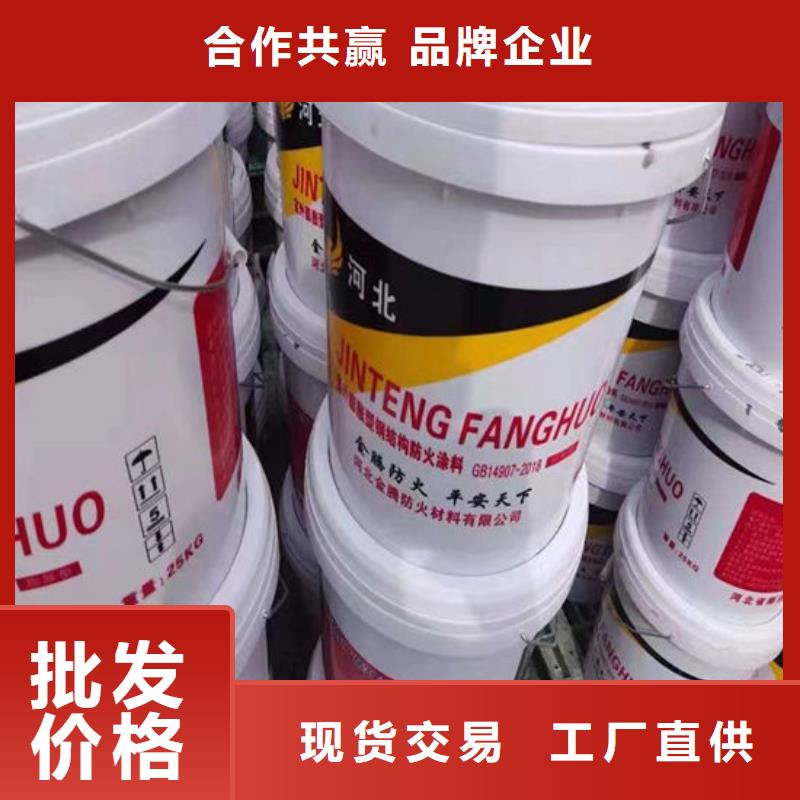 防火材料钢结构防火涂料采购无忧