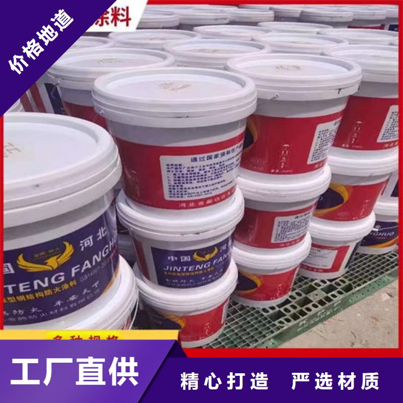 防火材料超薄型钢结构防火涂料一致好评产品