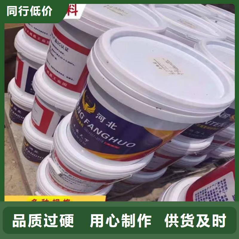 【防火材料,膨胀型钢结构防火涂料免费寄样】