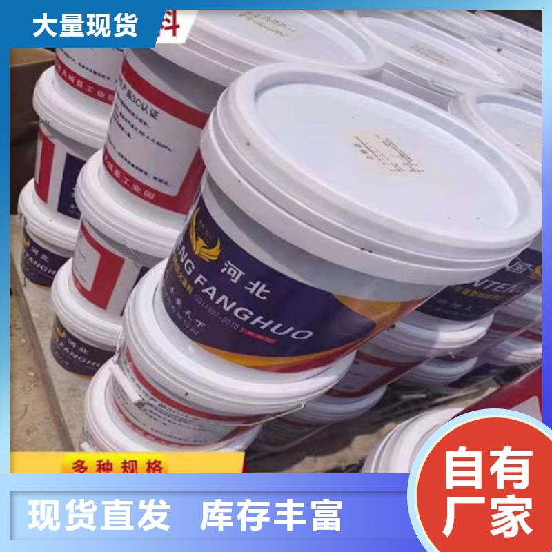 防火材料,室外超薄型防火涂料厂家定制速度快工期短