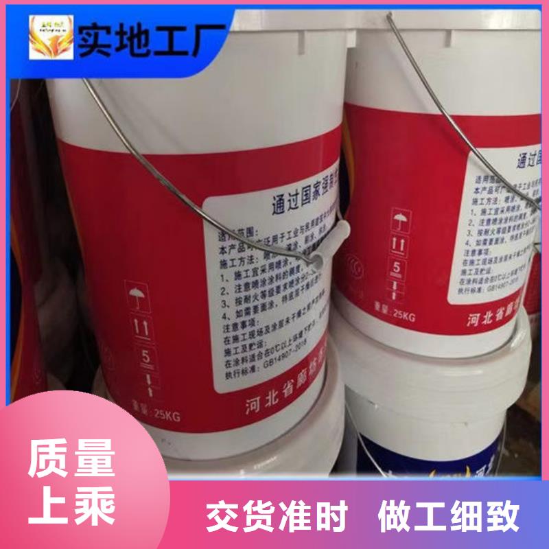 【防火材料】膨胀型防火涂料厂家工程施工案例
