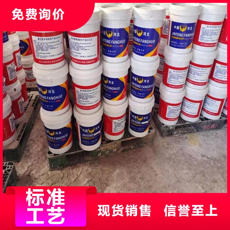 防火材料品种全