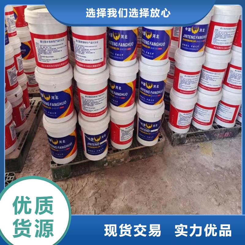 【防火材料,膨胀型钢结构防火涂料免费寄样】