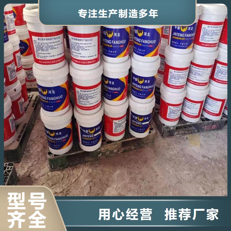 【防火材料 厚型结构防火涂料实力商家供货稳定】