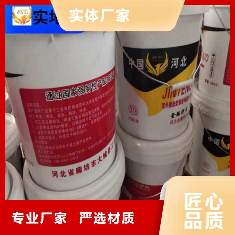 防火材料厚型钢结构防火涂料拥有核心技术优势