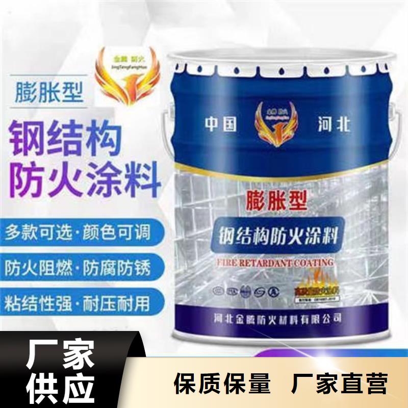 防火材料【隧道型防火涂料】做工精细