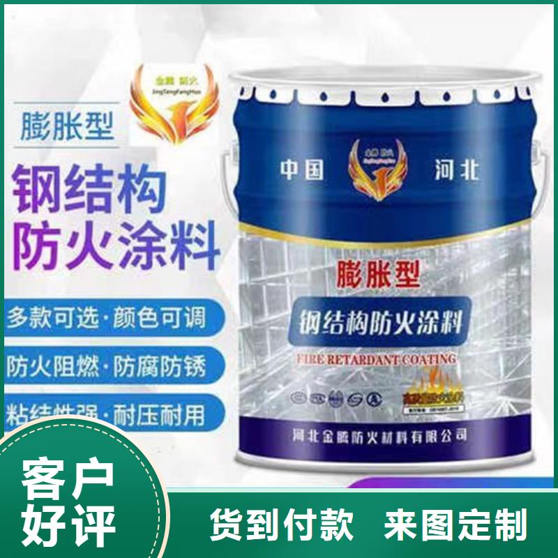 膨胀型防火涂料价格实惠