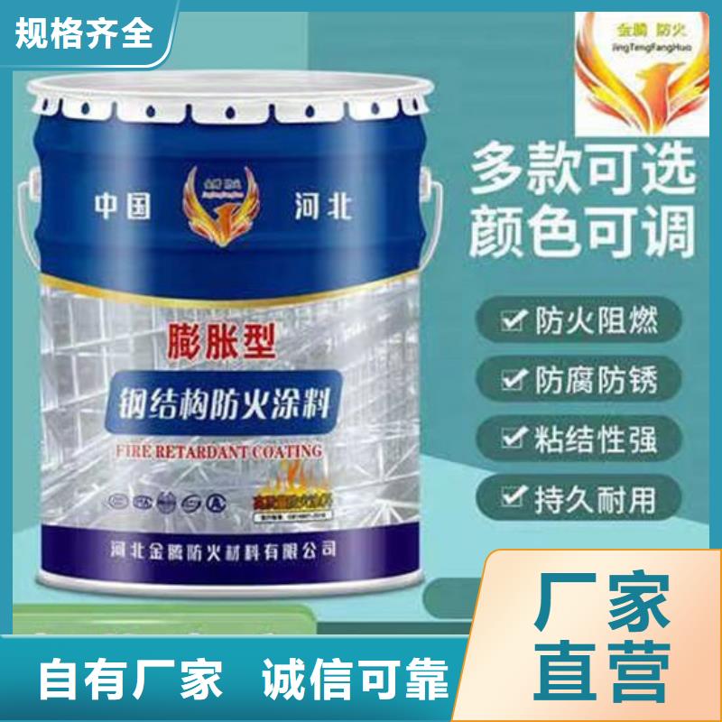 石膏基防火涂料厂家供应