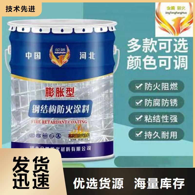  防火材料多种规格库存充足