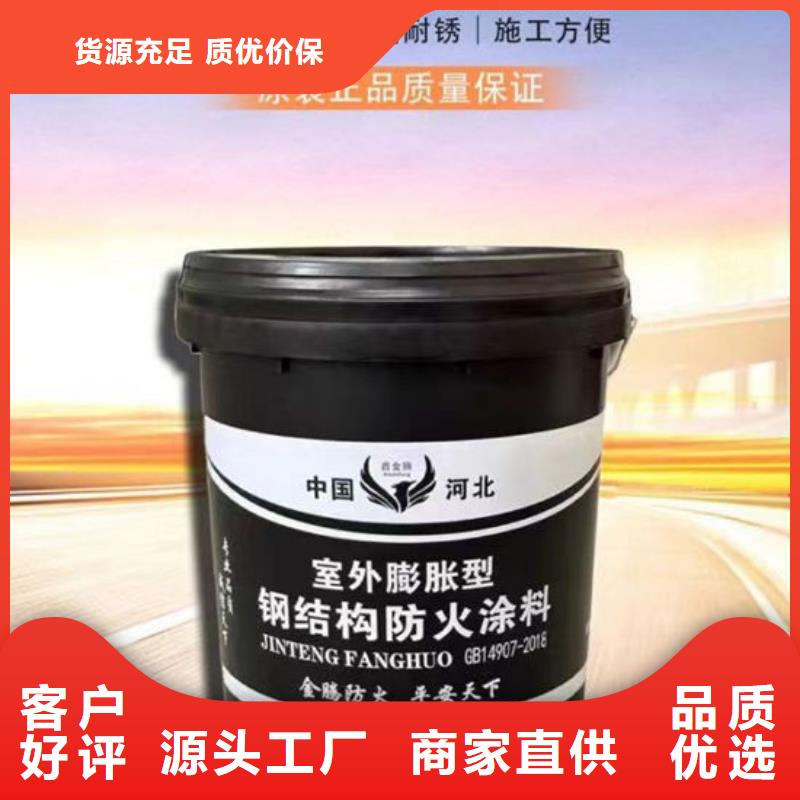 水性电缆防火涂料生产厂家