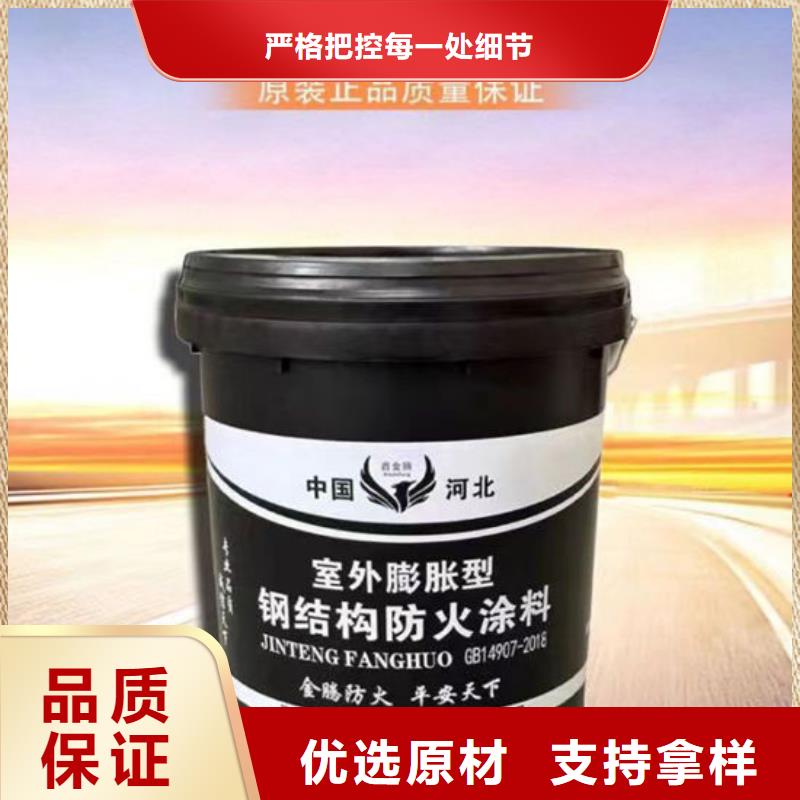 防火材料专业生产团队