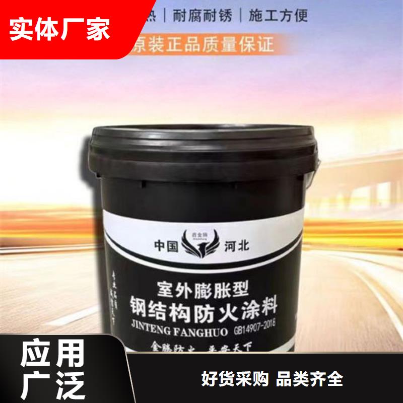 防火材料品种全