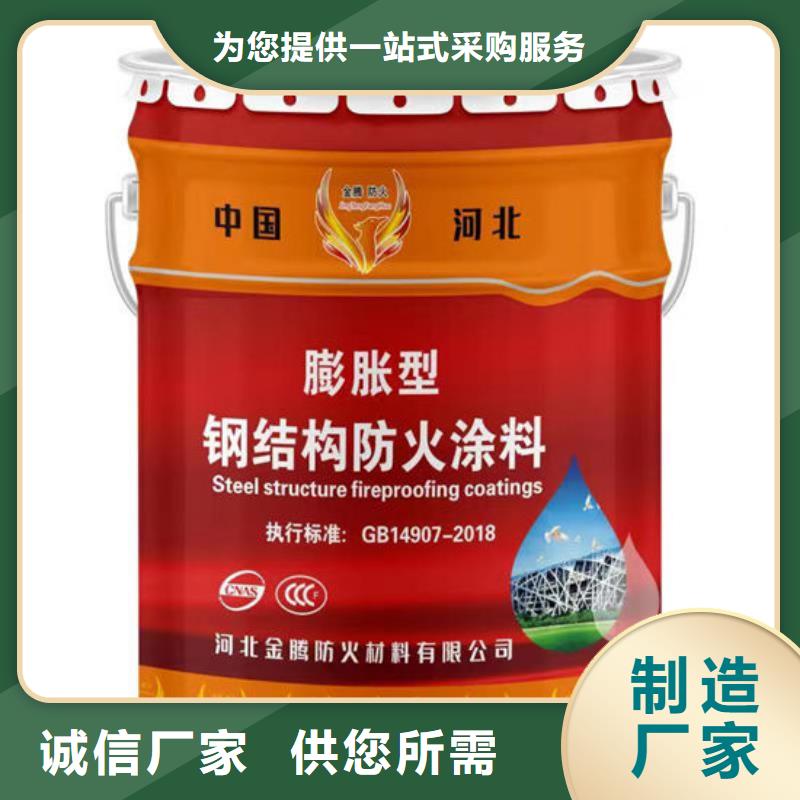 膨胀型钢结构防火涂料多少钱一吨