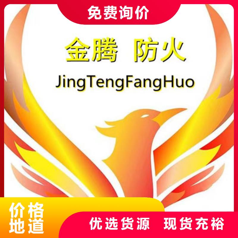 万宁市非膨胀厚型防火涂料源头厂家欢迎电询