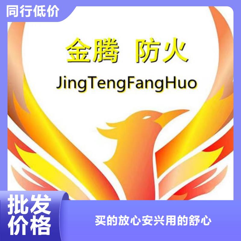  防火材料工厂价格