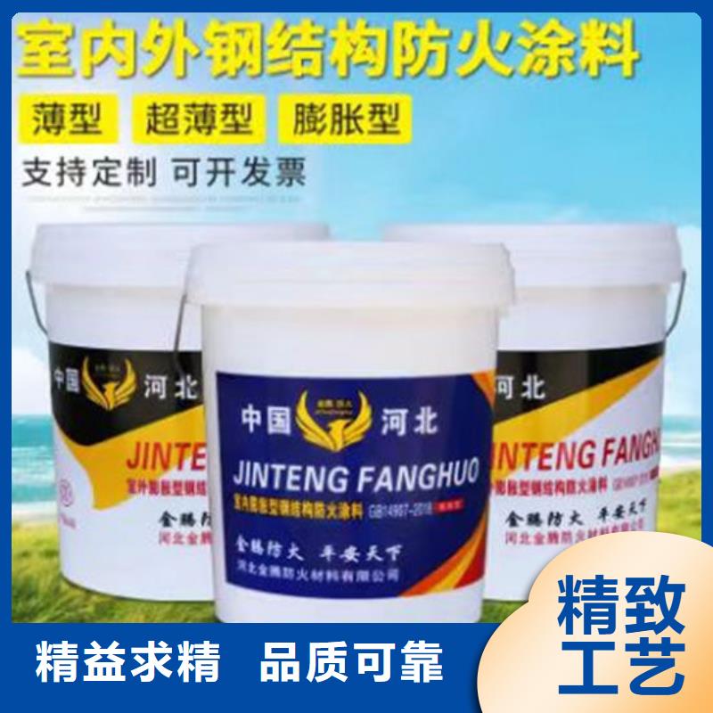 防火材料钢结构石膏基防火涂料海量货源