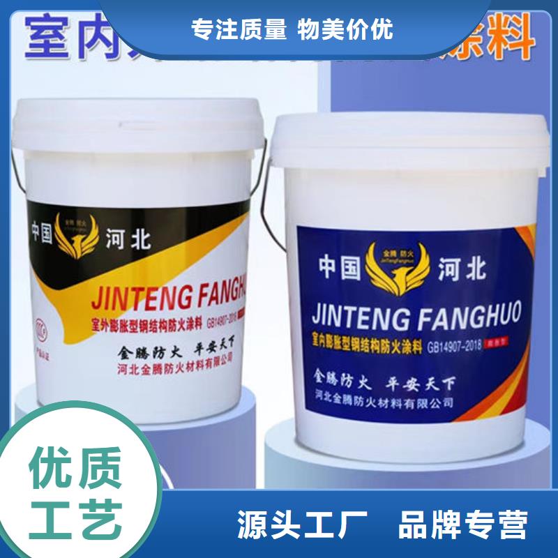 防火材料钢结构石膏基防火涂料货源充足