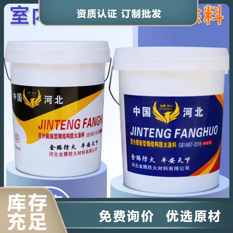电缆防火涂料一平米多少钱