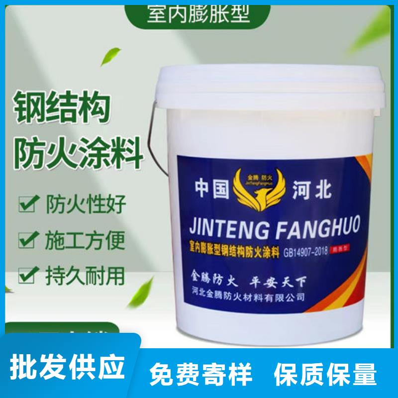 防火材料-【厚型钢结构防火涂料】品质值得信赖