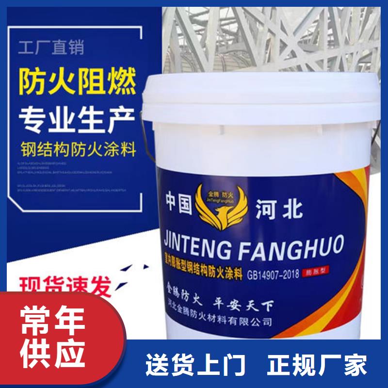 防火材料【石膏基结构防火涂料】材质实在