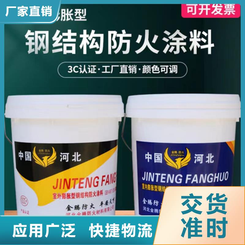 防火材料,室外超薄型防火涂料厂家定制速度快工期短