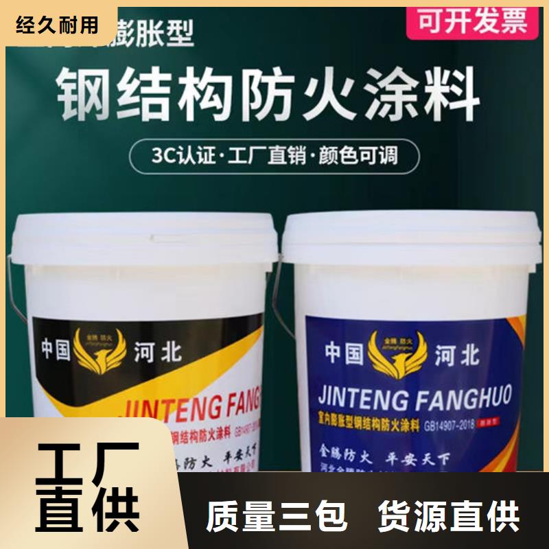 超薄型防火涂料价格
