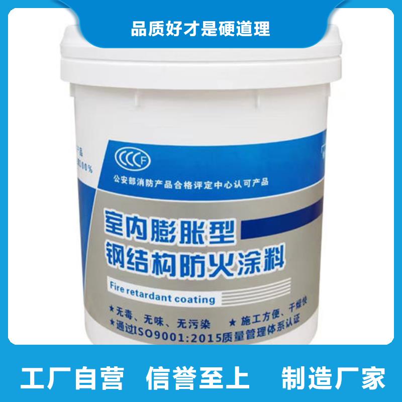 防火材料,膨胀型防火涂料N年生产经验