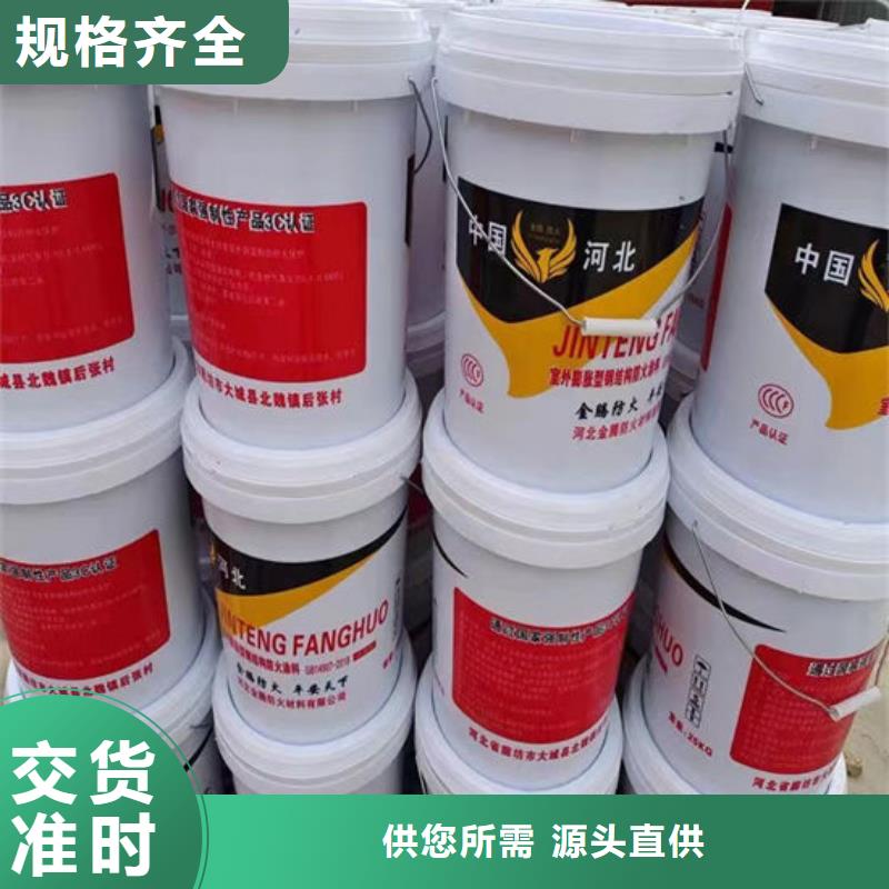 防火材料,膨胀型防火涂料N年生产经验