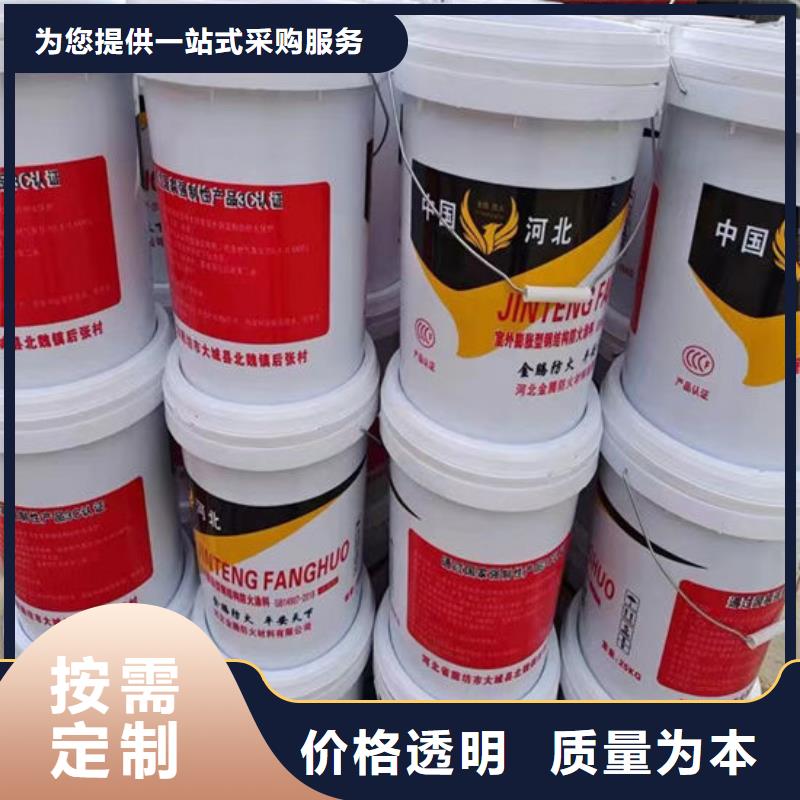 防火材料【钢结构防火涂料】生产厂家