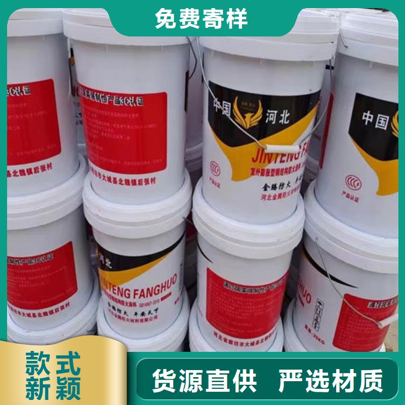 防火材料防火涂料专业生产厂家
