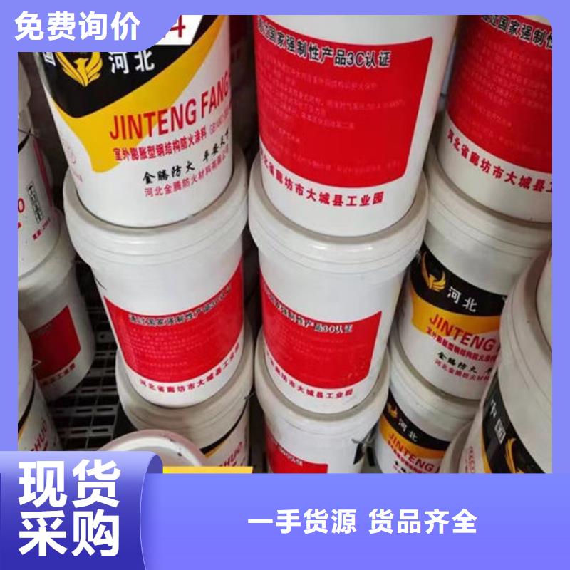 防火材料薄型钢结构防火涂料现货实拍