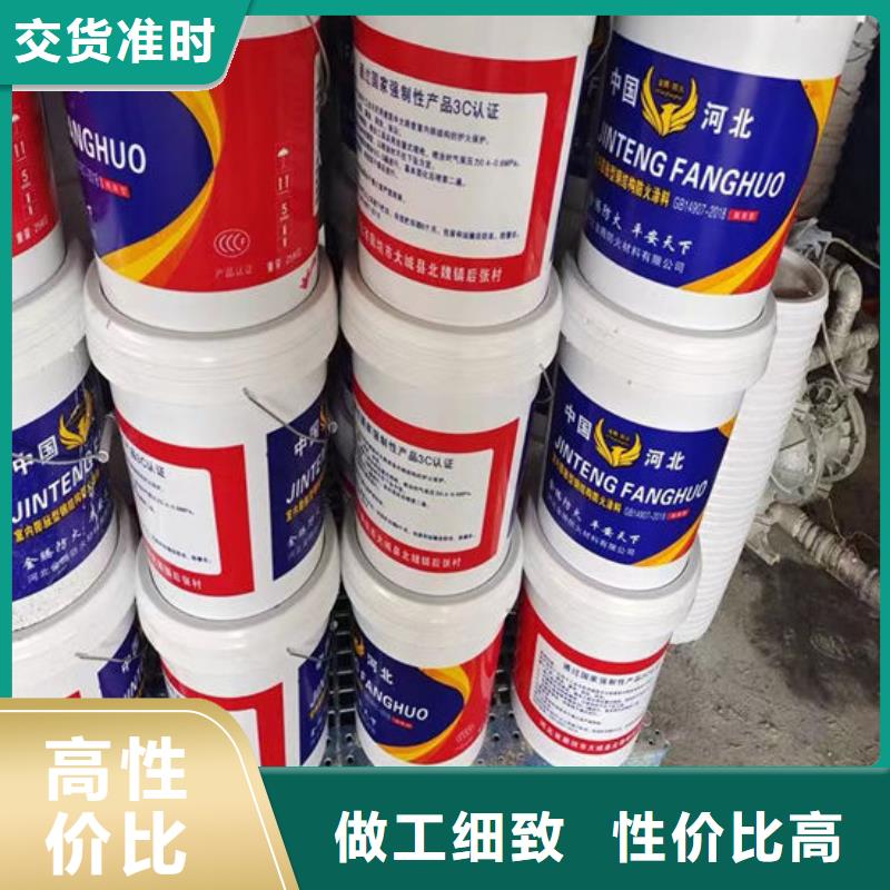 【防火材料_厚型钢结构防火涂料品质保证】
