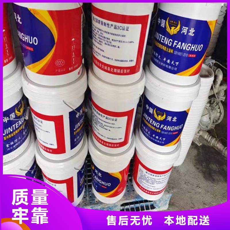 防火材料钢结构石膏基防火涂料批发商