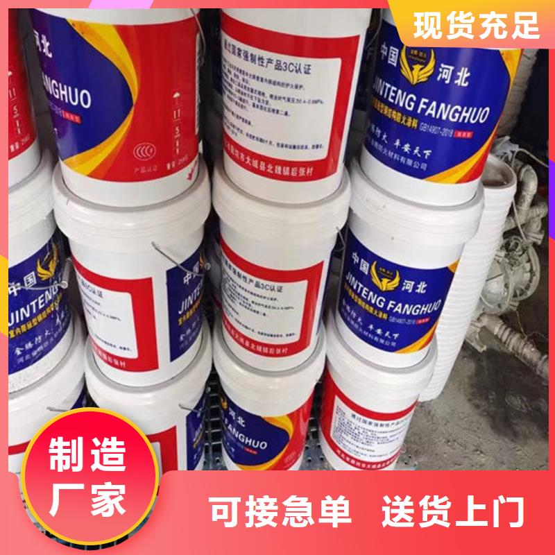 防火材料 厚型结构防火涂料满足客户所需
