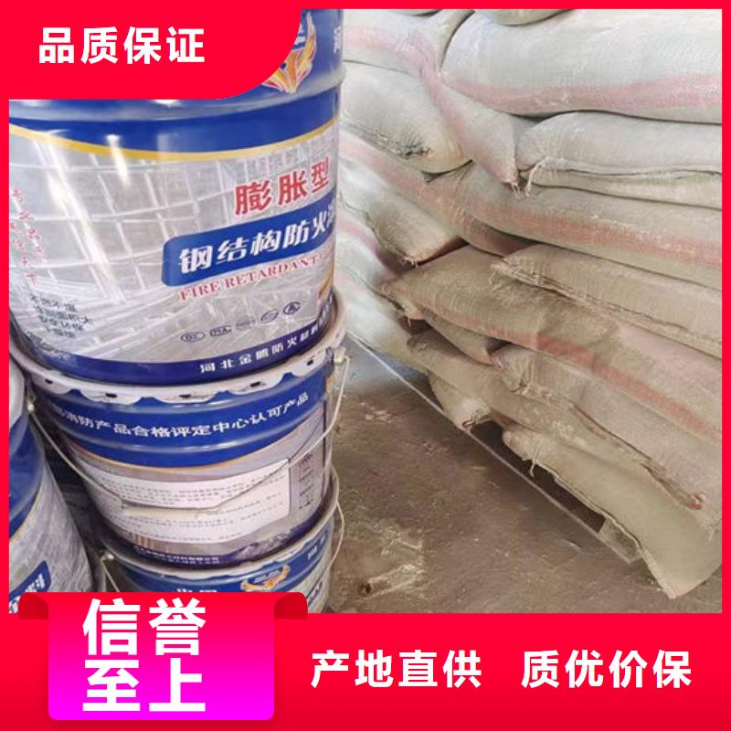 【防火材料_厚型钢结构防火涂料品质保证】